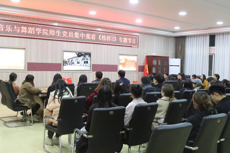 3522vip浦京集团官网学习宣传《榜样3》 专题节目