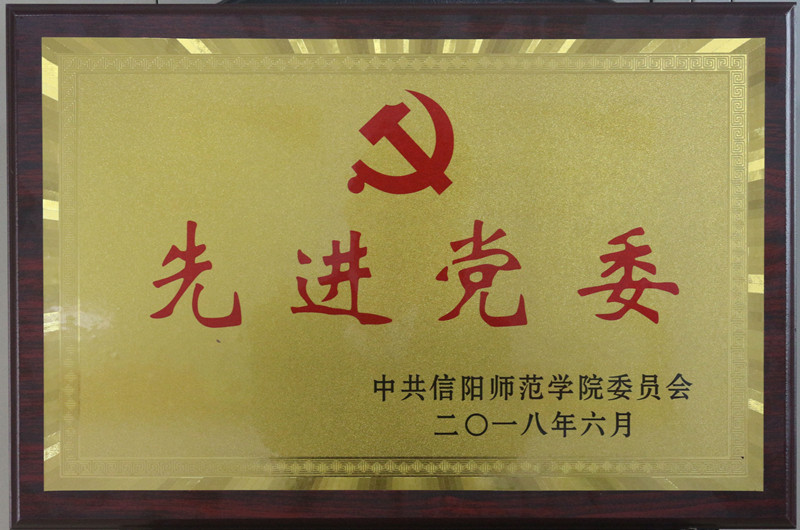 2018070215462210.jpg 庆祝“七一”,浦京集团官网党建工作喜获多项荣誉