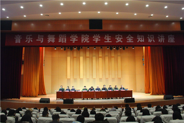 2016112410380695.jpg 浦京集团官网召开学生安全教育知识讲座