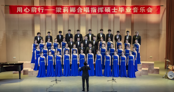 3522vip浦京集团官网首届艺术硕士毕业学位系列音乐会圆满落幕