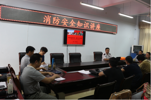 2016062215122130.png 浦京集团官网举行消防安全知识讲座