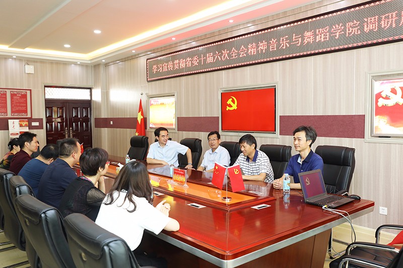 2018080515545473.jpg 校党委副书记余作斌到浦京集团官网调研省委十届六次全会精神学习宣传贯彻工作