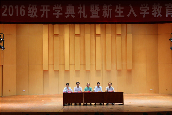 2016092215314531.jpg 浦京集团官网隆重召开2016级开学典礼暨新生入学教育启动仪式