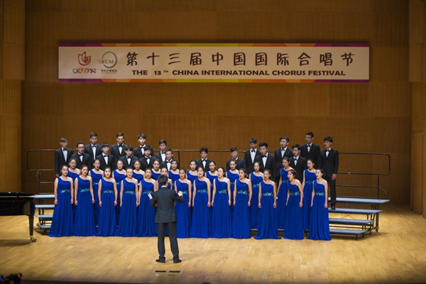 2016082208431913.jpg 浦京集团官网大学生合唱团在第十三届中国国际合唱节获金奖