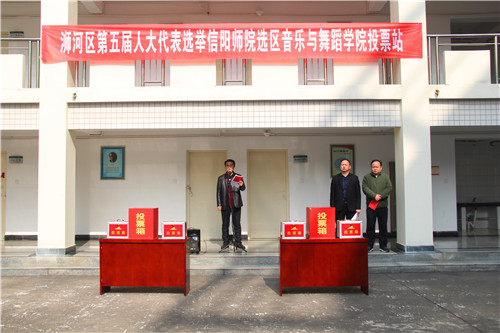 2017022808513422.jpg 浦京集团官网圆满完成区人大代表投票站选举工作