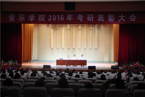 2016062017530384.jpg 浦京集团官网成功召开2016考研表彰及学年期末考试动员大会