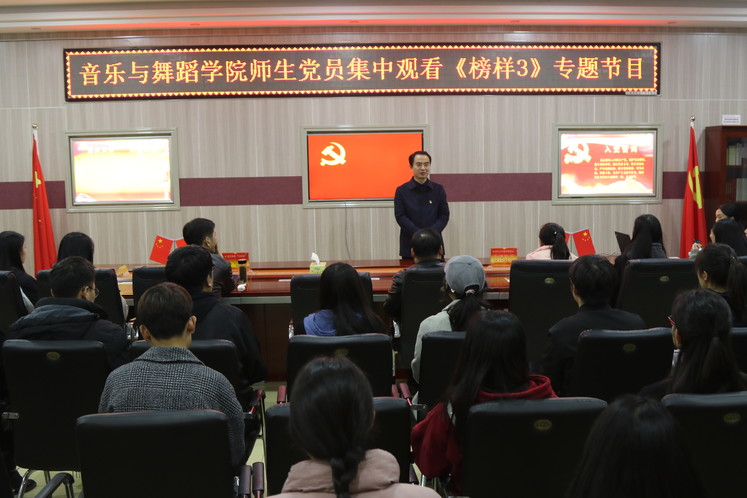 3522vip浦京集团官网学习宣传《榜样3》 专题节目