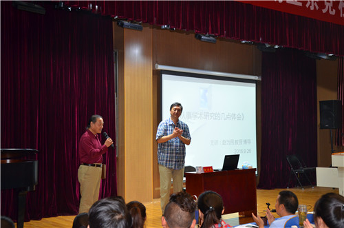2016101009204046.jpg 中国音乐学院赵为民教授畅谈学术心路历程