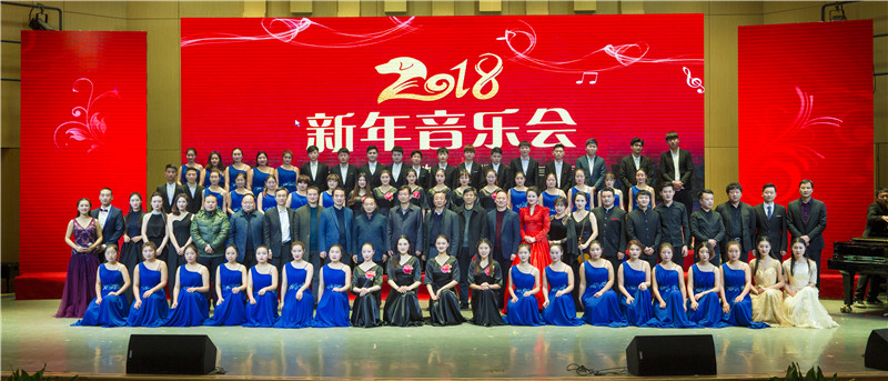 2017122917342067.jpg 浦京集团官网举办2018新年音乐会