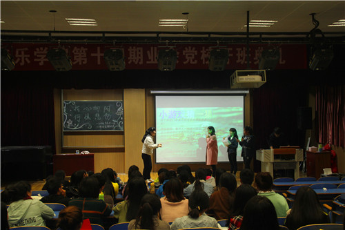 2016102509102665.jpg 浦京集团官网开展大学生心理健康主题班会活动