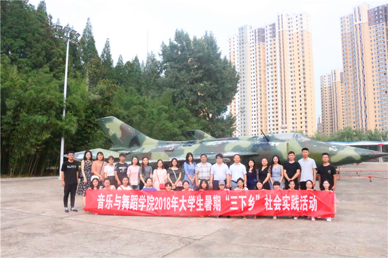 2018070215390212.jpg 【暑期社会实践专题】浦京集团官网大学生暑期“三下乡”社会实践服务团到部队参观见学