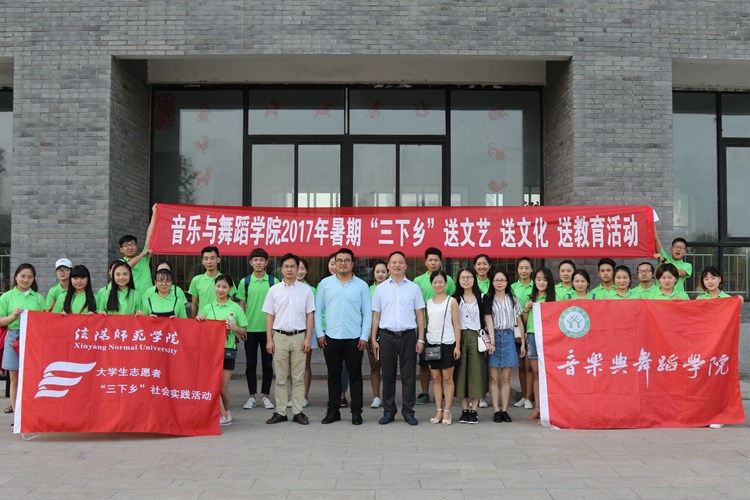 2017070515313934.jpg 【社会实践专题】浦京集团官网大学生艺术团送文艺演出到明港