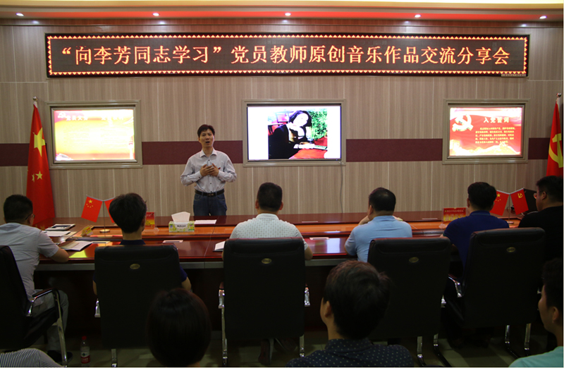 2018070415034711.jpg 浦京集团官网多种形式开展“不忘初心,牢记使命”主题党日活动