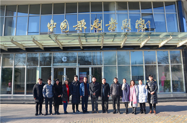 2016122709515817.jpg 浦京集团官网与中央音乐学院、中国歌剧舞剧院开展交流合作