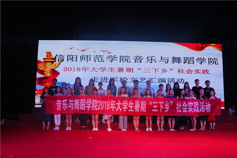 2018070215390361.jpg 【暑期社会实践专题】浦京集团官网大学生暑期“三下乡”社会实践服务团到部队参观见学