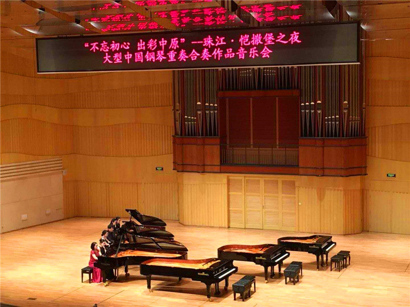 浦京集团官网钢琴师生参演珠江凯撒堡之夜”中国钢琴作品大型音乐会