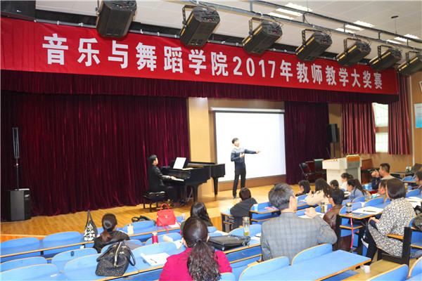 2017033007484264.jpg 浦京集团官网成功举办2017年教师教学大奖赛