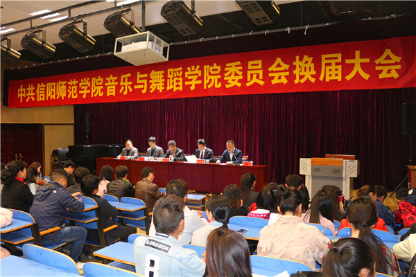 2017033106574890.jpg 浦京集团官网召开党委换届选举大会