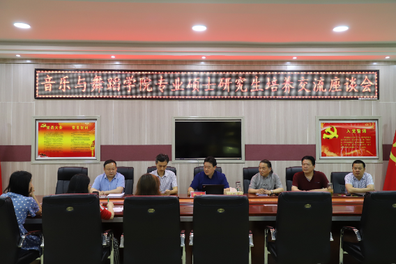 3522vip浦京集团官网2019届专业硕士毕业答辩会顺利举行