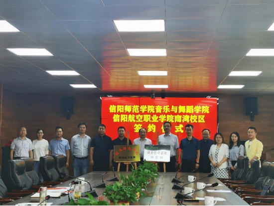 3522vip浦京集团官网在信阳航空职业学院建立实习...