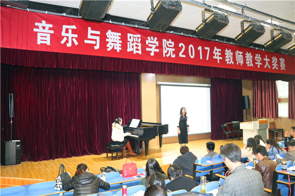 2017033007484211.jpg 浦京集团官网成功举办2017年教师教学大奖赛