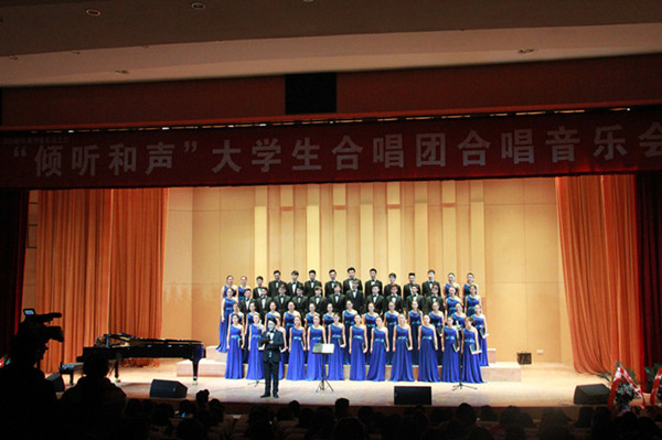 浦京集团官网大学生合唱团成功举办“倾听和声”合唱音乐会