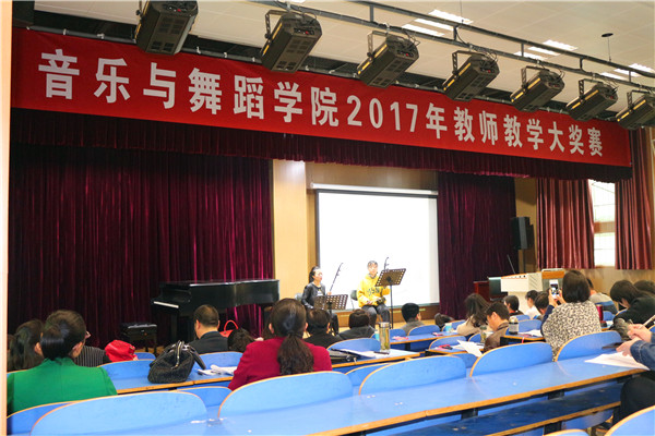 2017033007484268.jpg 浦京集团官网成功举办2017年教师教学大奖赛