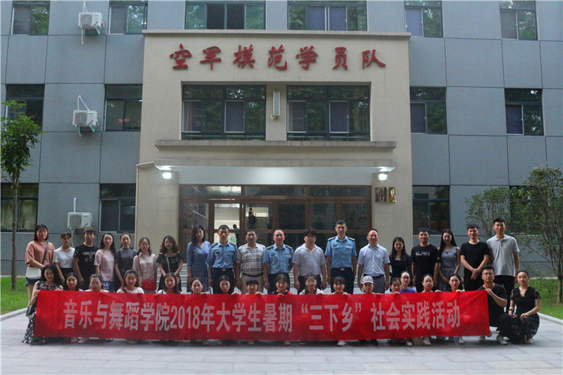 2018070215390244.jpg 【暑期社会实践专题】浦京集团官网大学生暑期“三下乡”社会实践服务团到部队参观见学