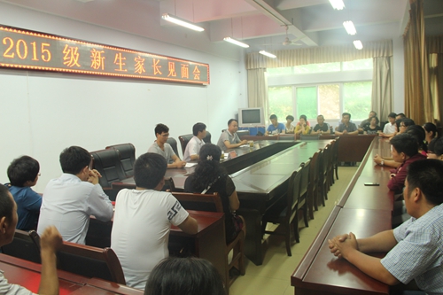 浦京集团官网召开2015级新生家长见面会